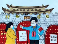 【城市遠洋圖】【焦點圖】河南漯河：用漫畫講述基層一線的抗疫故事
