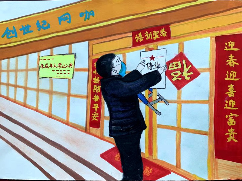 【城市遠洋圖】【焦點圖】河南漯河：用漫畫講述基層一線的抗疫故事