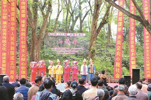 柳州鹿寨拉開“壯族三月三”活動序幕