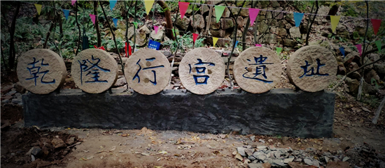 南京市栖霞山红枫节精彩继续 邀游客探寻草药文化