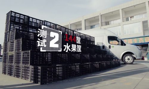 2021款东风御风重庆正式上市 现场掀团购热潮