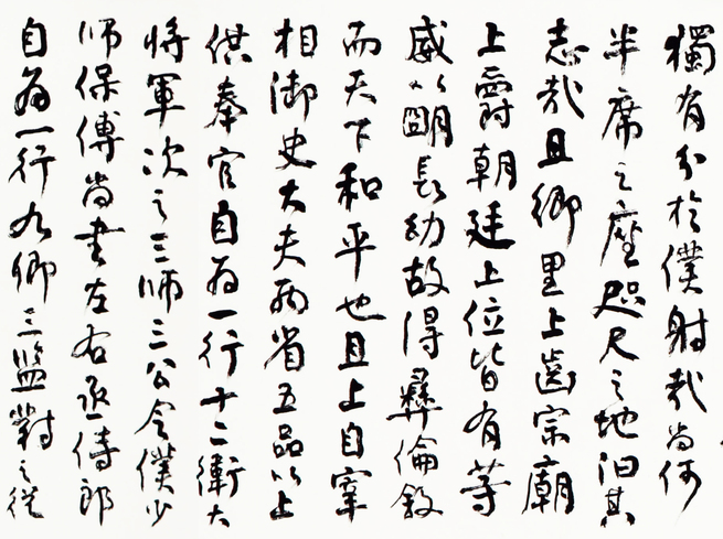 图片默认标题_fororder_15