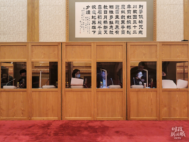 时政新闻眼丨特殊之年上合峰会,习主席这样回应时代之问