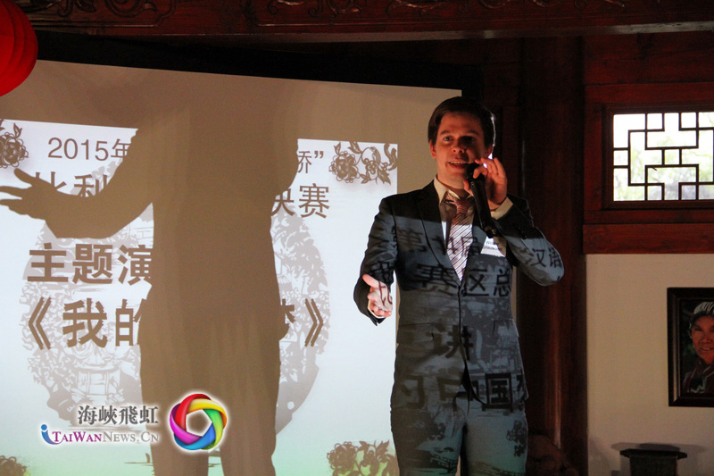 决赛第一名获得者孙沃特进行“我的中国梦”演讲。