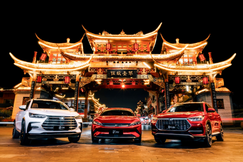 全国31城 比亚迪11重礼纵享双十一