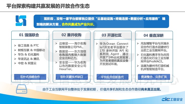 圖片默認標題_fororder_幻燈片09