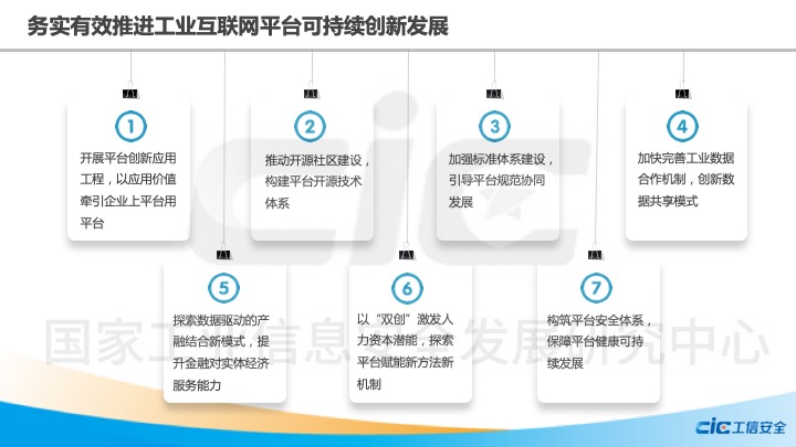 圖片默認標題_fororder_幻燈片19