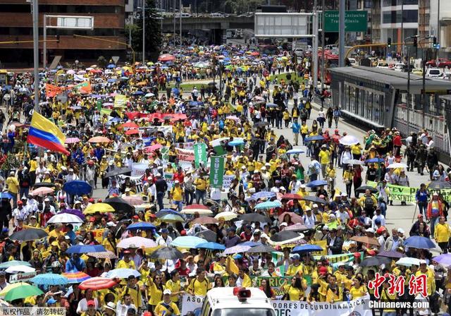 哥倫比亞數千教師街頭罷工遊行