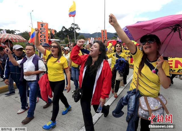 哥倫比亞數千教師街頭罷工遊行