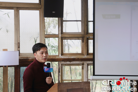 【CRI專稿 列表】重慶魯能華西返鄉創業主題論壇在江津美麗鄉村召開