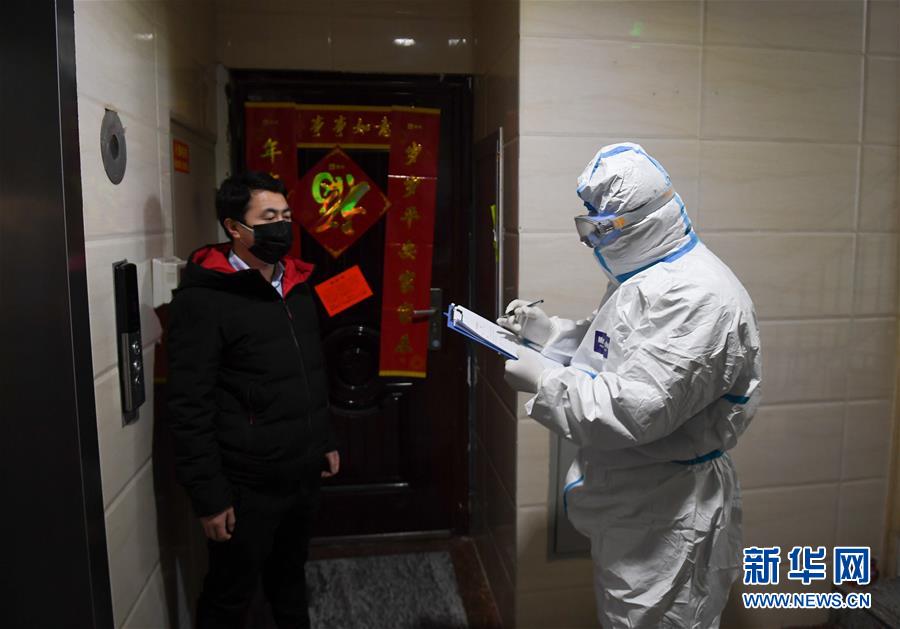 新冠肺炎疫情阻击战中的“追疫人”