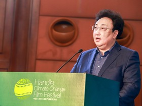 深圳市人大常委會副主任、市科協主席蔣宇揚致辭：國際氣候影視大會是參與應對氣候變化行動的實踐創新