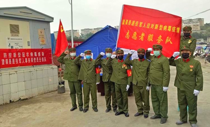 （市州）黔西南州3000余名退役軍人和民兵預備役人員請戰“出征”