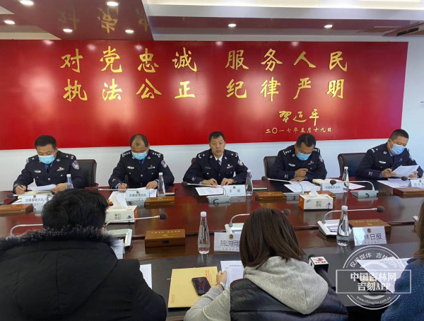 吉林省公安厅高速公路公安局召开“百日会战”新闻通气会