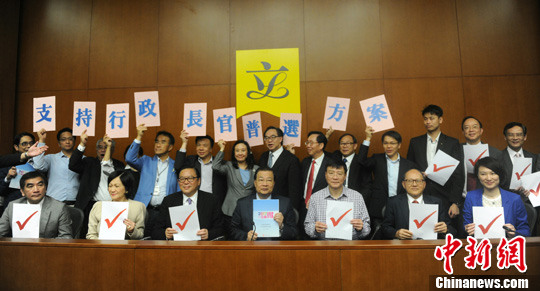 香港最大劳工团体庆五一表坚决支持政改方案