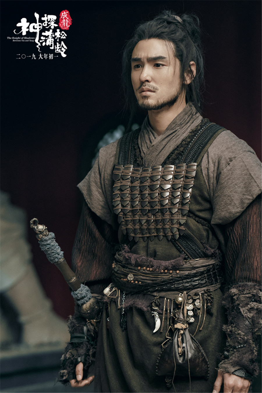 神探蒲松龄曝光新剧照阮经天钟楚曦组cp