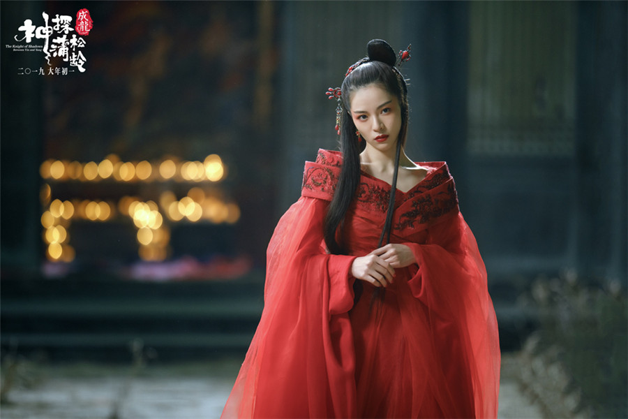 神探蒲松龄曝光新剧照阮经天钟楚曦组cp