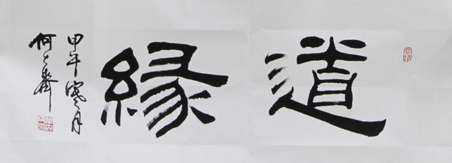 图片默认标题_fororder_shu