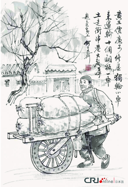 图片默认标题_fororder_hua