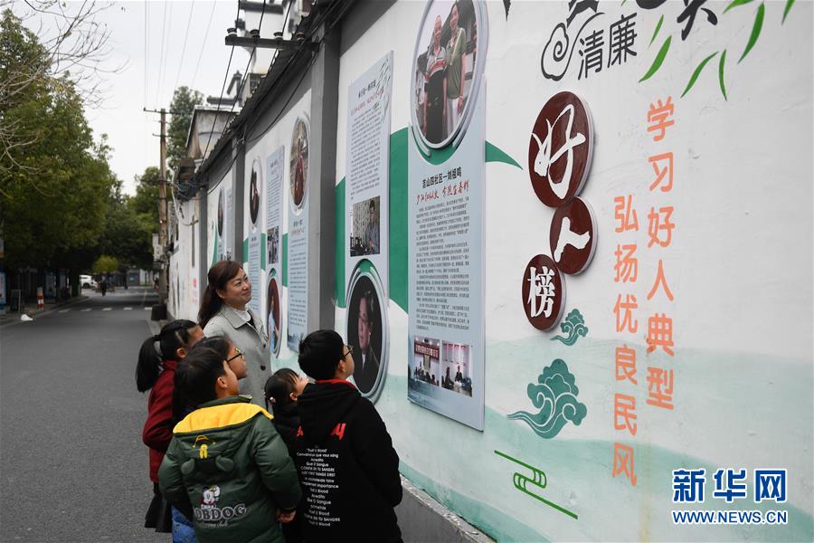 浙江湖州打造“清廉”主题街区