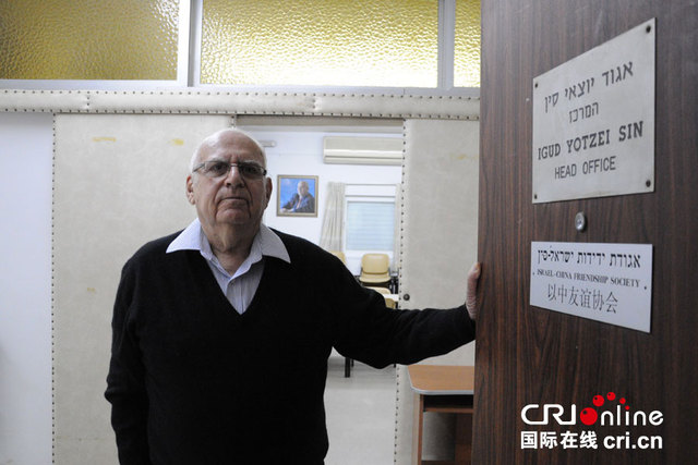 二戰在華猶太人的中國情