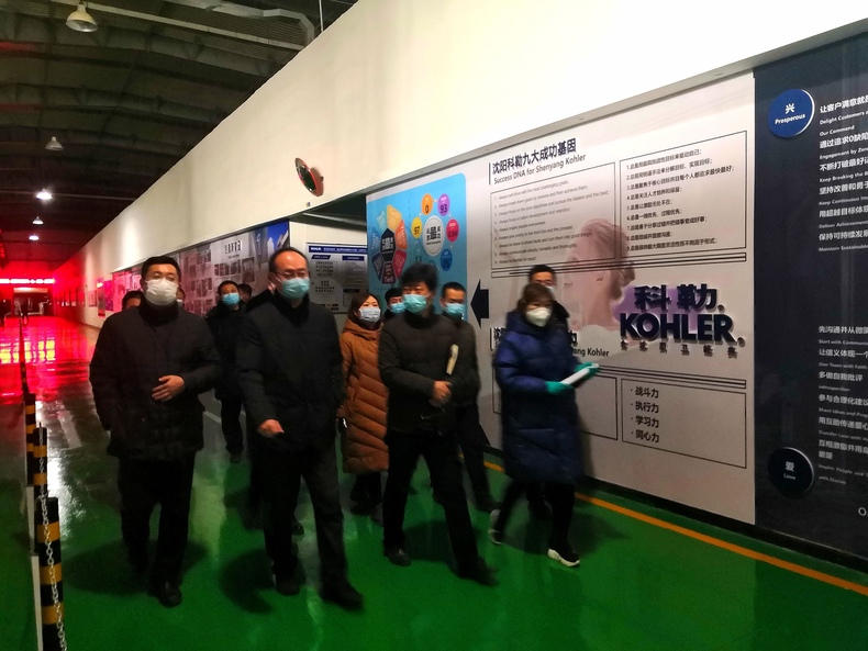 遼寧法庫：外資企業進入首批開復工行列