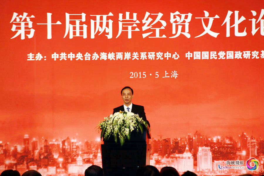 朱立伦：两岸交流要“传承”“深化”“普及”