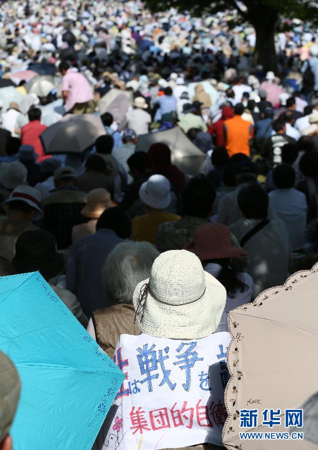 数千日本民众抗议安倍企图修改和平宪法