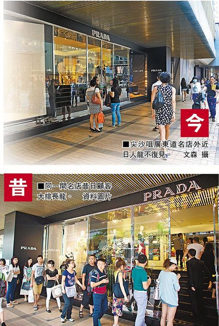 香港“黄金周”旺区商户生意大减 名店人龙不复见