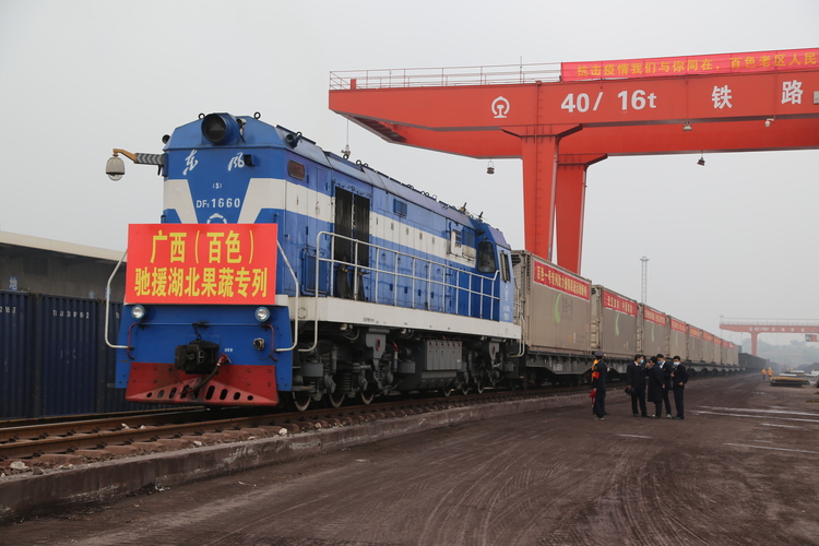 南宁局集团公司加强货运组织 助力企业复工复产