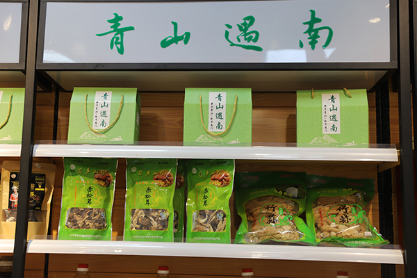 “贫困村+城市社区”结对共建 宜宾兴文走出互助发展新路径