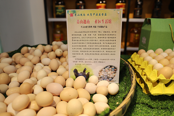 “贫困村+城市社区”结对共建 宜宾兴文走出互助发展新路径