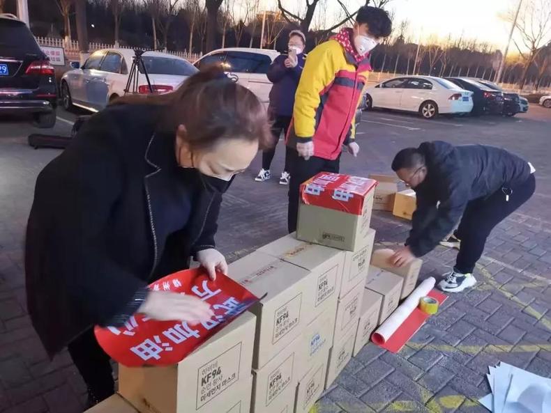 遼寧女企協會員抗“疫”捐款1700多萬元