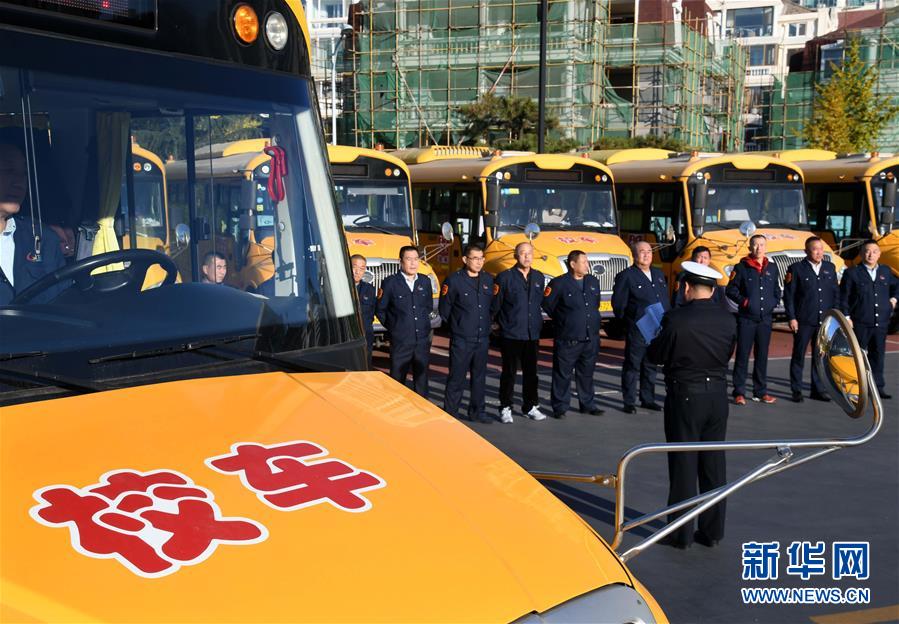 青島：排查校車冬季隱患 確保學生安全出行