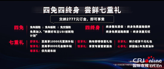 全新第三代奔騰B70正式下線 預售價10.99-14.99萬元