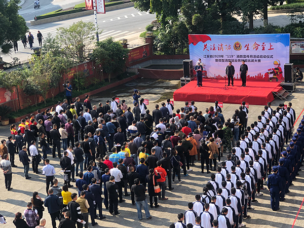 宜宾江安县举行微型消防站业务技能比武大赛