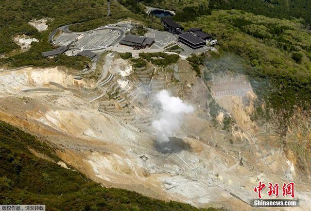 日本箱根山火山地震频发 当局呼吁民众避难