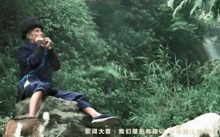 扶贫歌曲《绣花功》上线 讲述小凉山彝乡扶贫故事_fororder_QQ截图20190124102736