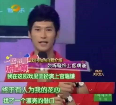 朱梓骁大红之后遭封杀！在他隐退的三年里究竟发生了啥？