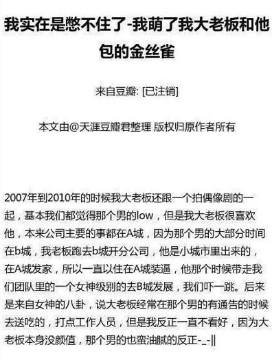 朱梓骁大红之后遭封杀！在他隐退的三年里究竟发生了啥？