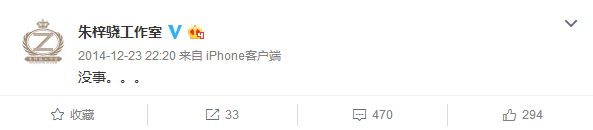 朱梓骁大红之后遭封杀！在他隐退的三年里究竟发生了啥？