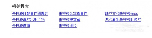 朱梓骁大红之后遭封杀！在他隐退的三年里究竟发生了啥？