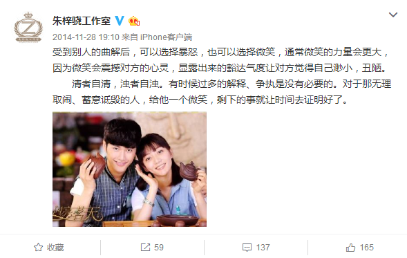 朱梓骁大红之后遭封杀！在他隐退的三年里究竟发生了啥？