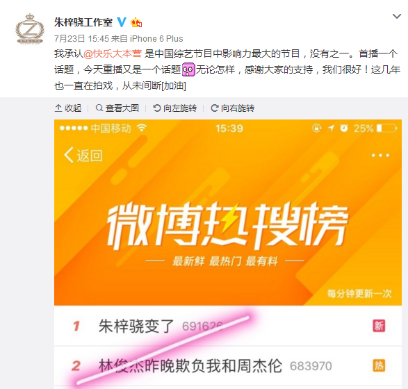 朱梓骁大红之后遭封杀！在他隐退的三年里究竟发生了啥？