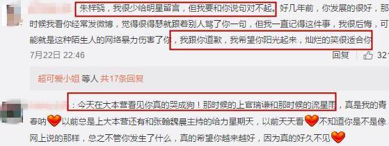 朱梓骁大红之后遭封杀！在他隐退的三年里究竟发生了啥？