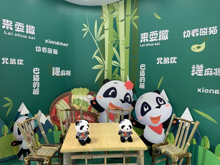 四川在上海強勢圈粉 “安逸”熊貓邀你過冬