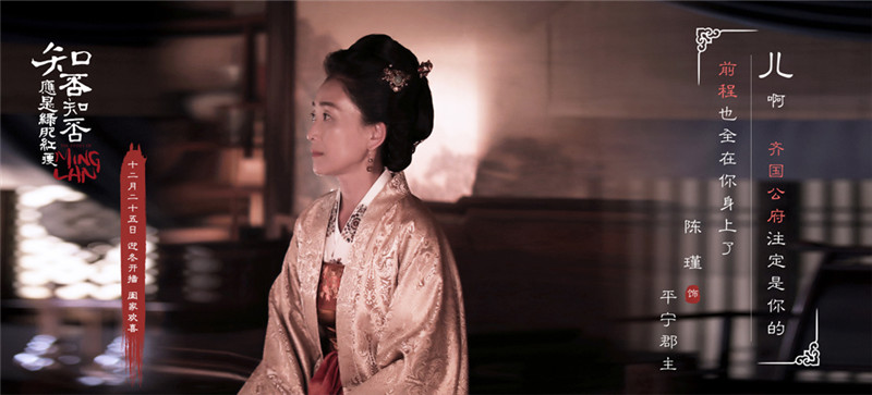 图片默认标题_fororder_16平宁郡主