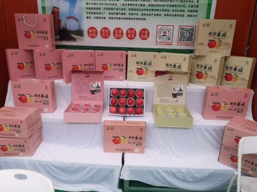 果业扶贫先进企业——陕西瑞杰生态科技发展有限公司