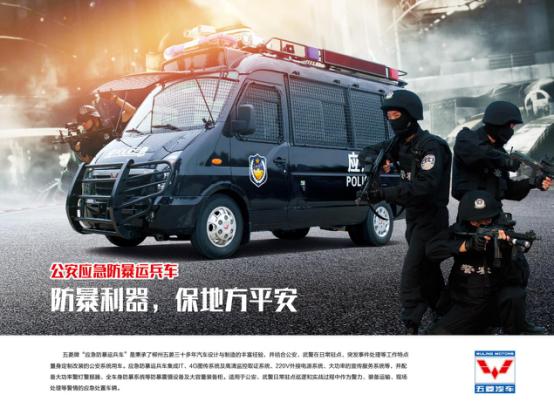 图片默认标题_fororder_五菱2