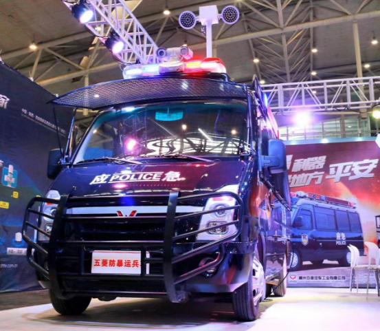 图片默认标题_fororder_五菱3